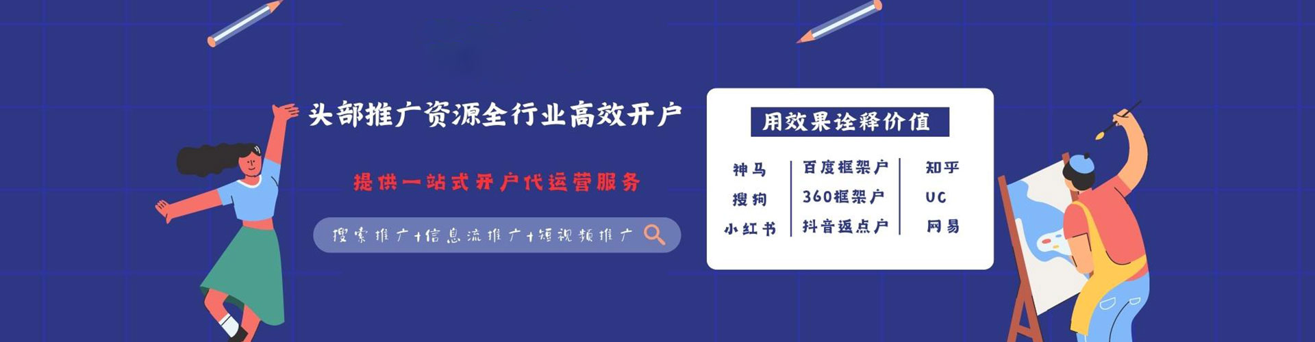 观音百度充值高返点