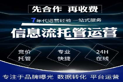 某企业sem代运营机构合作全记录：从零到一的突破